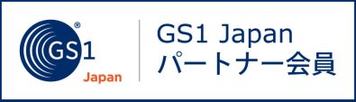 GS1 Japan